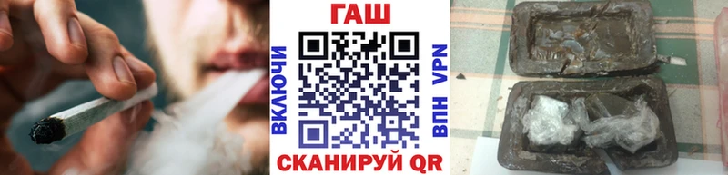 Наркотические вещества Армавир Бутират  A-PVP  Меф мяу мяу  МАРИХУАНА  ГАШИШ 