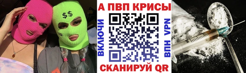 A-PVP VHQ  где можно купить   MEGA зеркало  Армавир 