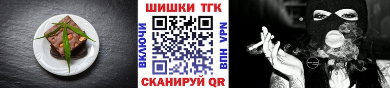 Cannafood конопля  блэк спрут как зайти  Армавир 