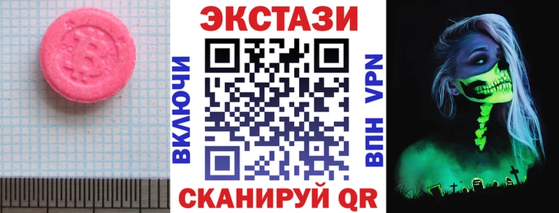 мориарти как зайти  Армавир  Экстази mix 
