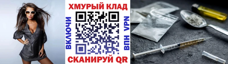 продажа наркотиков  Армавир  ГЕРОИН белый 