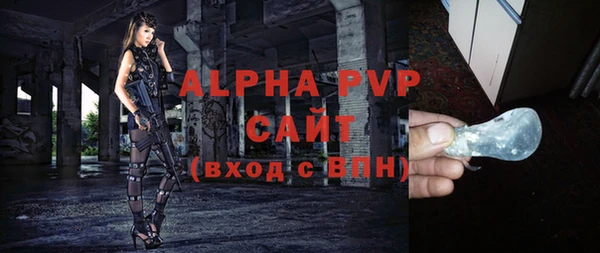 прущая мука Горно-Алтайск