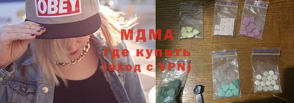 ГАЛЛЮЦИНОГЕННЫЕ ГРИБЫ Горнозаводск