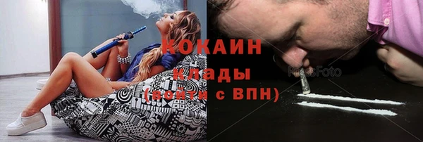 прущая мука Горно-Алтайск