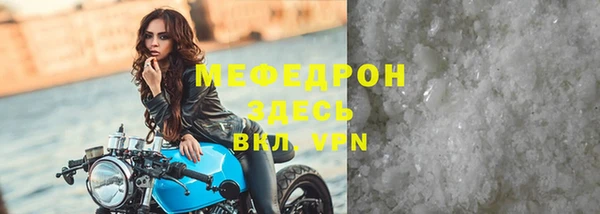 прущая мука Горно-Алтайск