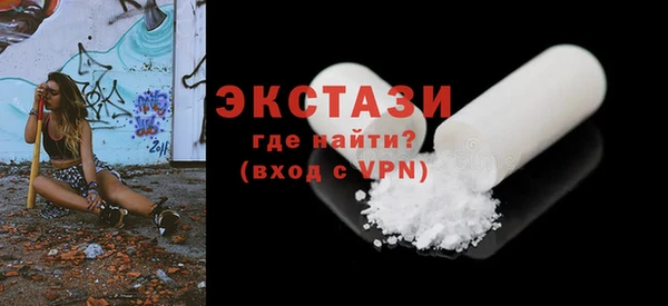 ГАЛЛЮЦИНОГЕННЫЕ ГРИБЫ Горнозаводск