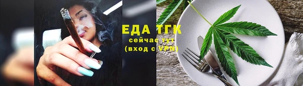 ГАЛЛЮЦИНОГЕННЫЕ ГРИБЫ Горнозаводск