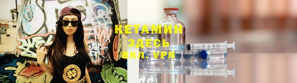 ГАЛЛЮЦИНОГЕННЫЕ ГРИБЫ Горнозаводск