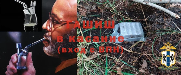 ГАЛЛЮЦИНОГЕННЫЕ ГРИБЫ Горнозаводск