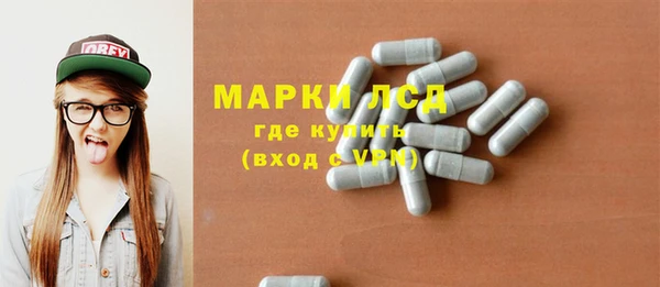 прущая мука Горно-Алтайск