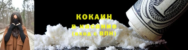 прущая мука Горно-Алтайск