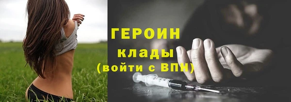 прущая мука Горно-Алтайск