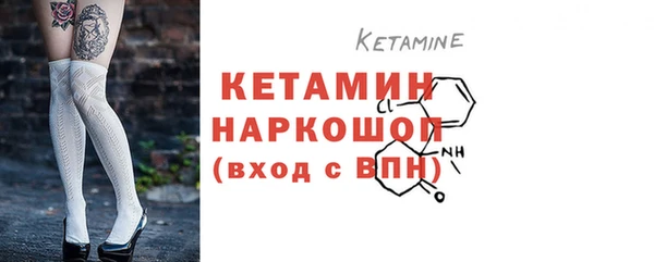 дмт Горняк