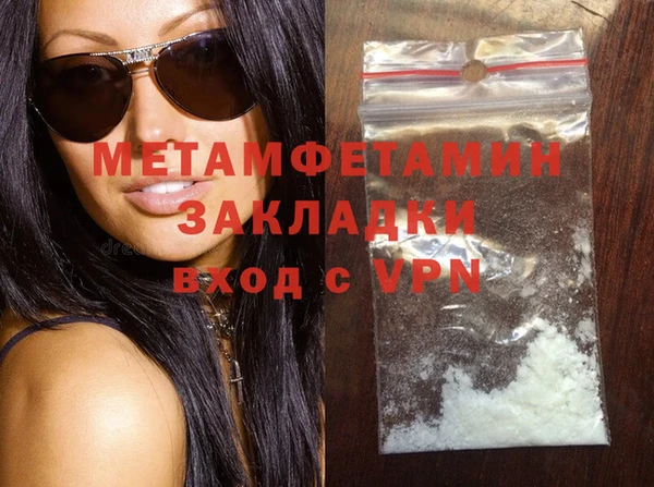 прущая мука Горно-Алтайск