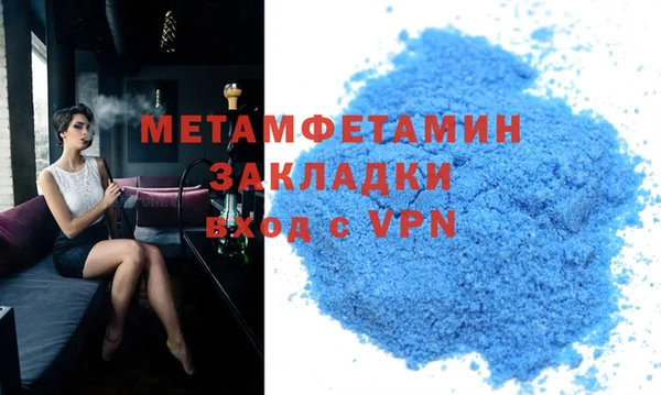 дмт Горняк