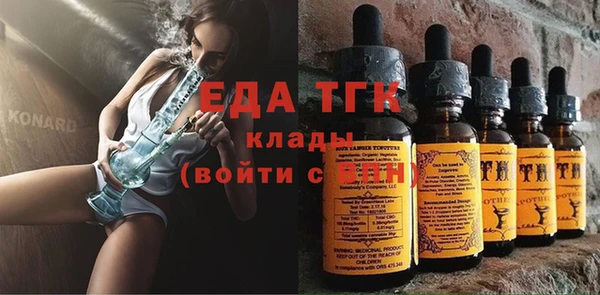 прущая мука Горно-Алтайск