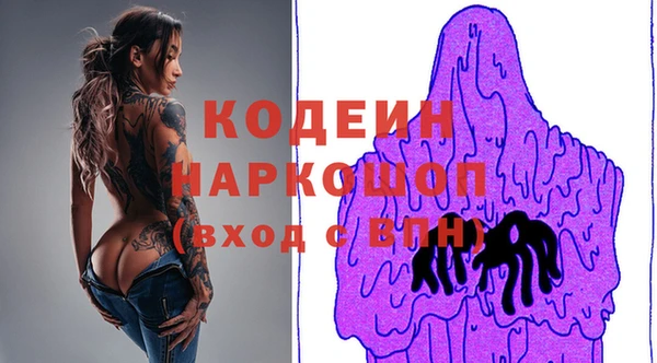 ГАЛЛЮЦИНОГЕННЫЕ ГРИБЫ Горнозаводск