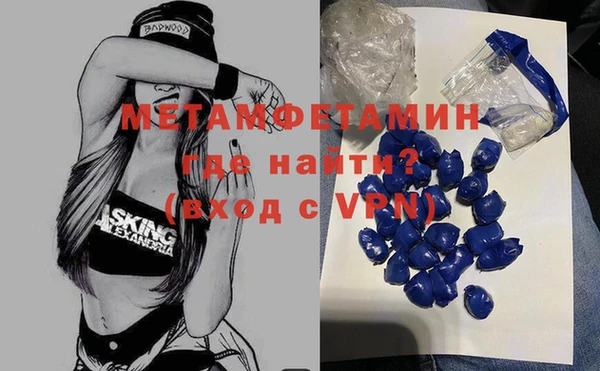 дмт Горняк