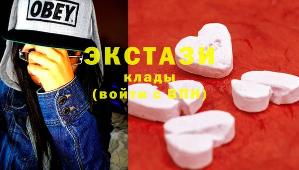 ГАЛЛЮЦИНОГЕННЫЕ ГРИБЫ Горнозаводск