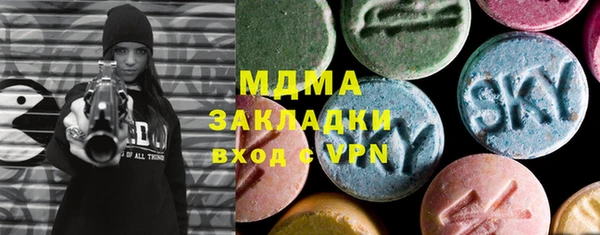 ГАЛЛЮЦИНОГЕННЫЕ ГРИБЫ Горнозаводск