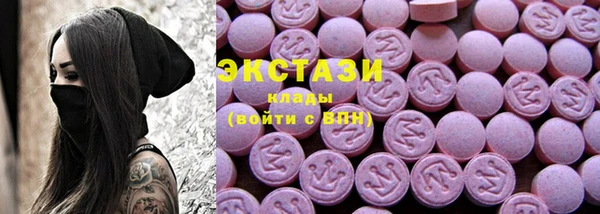 ГАЛЛЮЦИНОГЕННЫЕ ГРИБЫ Горнозаводск