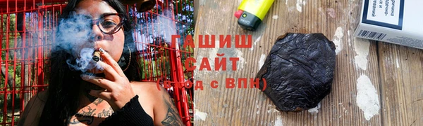 прущая мука Горно-Алтайск