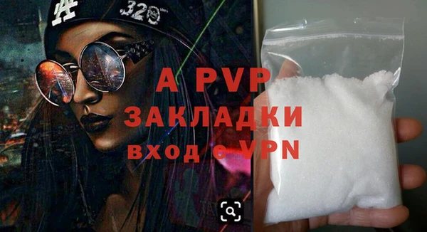 прущая мука Горно-Алтайск