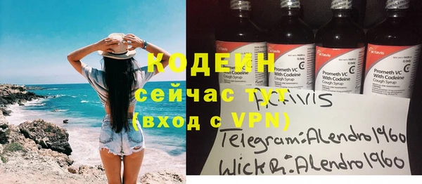 прущая мука Горно-Алтайск