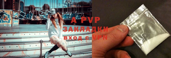 прущая мука Горно-Алтайск