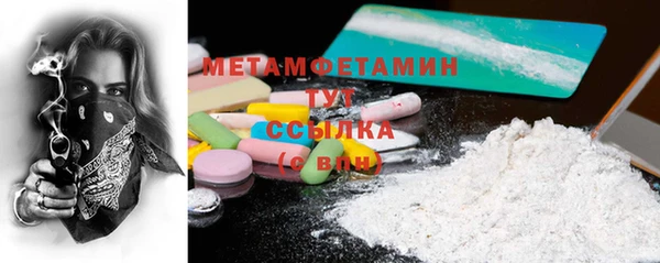 ГАЛЛЮЦИНОГЕННЫЕ ГРИБЫ Горнозаводск