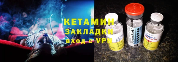 ГАЛЛЮЦИНОГЕННЫЕ ГРИБЫ Горнозаводск