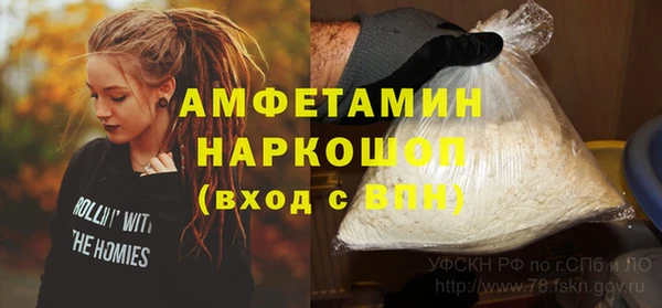 ГАЛЛЮЦИНОГЕННЫЕ ГРИБЫ Горнозаводск