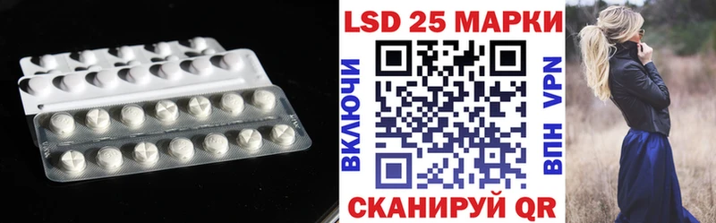 LSD-25 экстази ecstasy  маркетплейс наркотические препараты  Армавир 