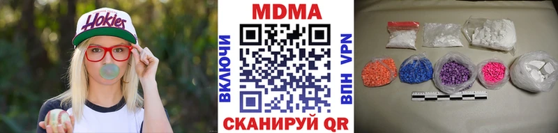 MDMA crystal  где купить наркоту  blacksprut рабочий сайт  Армавир 