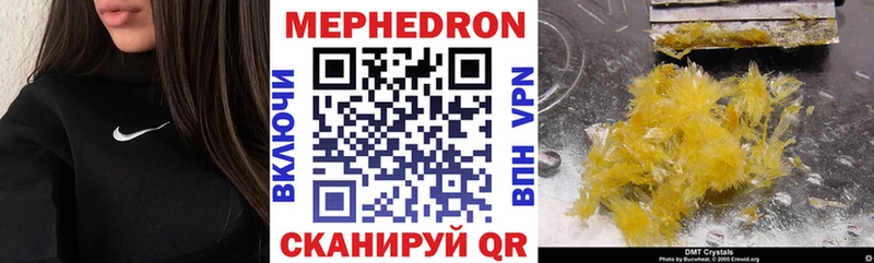 кракен зеркало  Армавир  Меф 4 MMC 