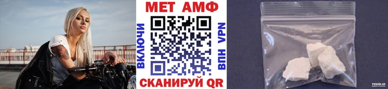 закладка  Армавир  Метамфетамин кристалл 