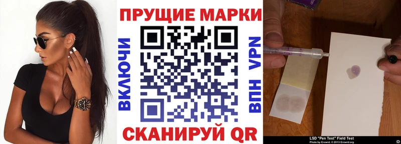 OMG сайт Армавир Марки 25I-NBOMe 1,8мг закладка