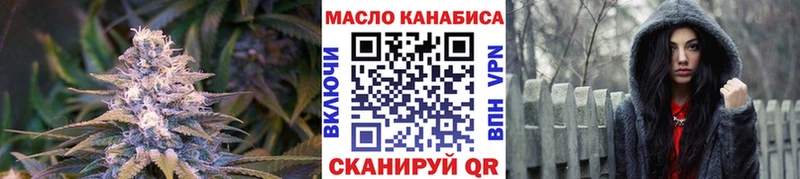 Дистиллят ТГК гашишное масло  как найти закладки  Армавир 
