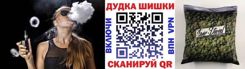 Каннабис AK-47  Армавир 